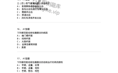 702004-第四章消化系统疾病病人的护理-174411_军队文职(1)_01.军队文职真题-专业课_（全）版本一（历年真题+章节练习+模拟题）_护理学(军队文职)_章节练习_纯题目