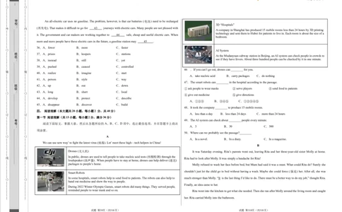 英语（广西卷）（考试版A3）_2025年初中《中考第一次模拟》全国各地区模拟卷（8科全）(1)_2025年《中考第一次模拟卷》初中英语_广西&radic;