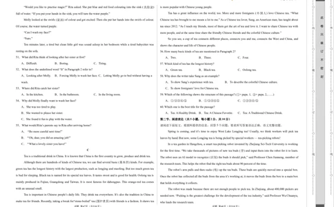 英语（广西卷）（考试版A3）_2025年初中《中考第一次模拟》全国各地区模拟卷（8科全）(1)_2025年《中考第一次模拟卷》初中英语_广西&radic;