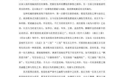 2019年高考语文试卷（新课标Ⅱ卷）（空白卷）_语文历年高考真题_新&middot;Word版2008-2025&middot;高考语文真题_语文（按年份分类）2008-2025_2019&middot;语文高考真题