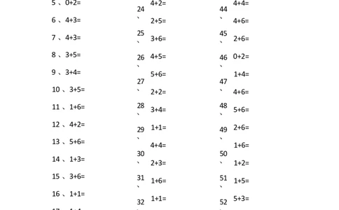 10以内加法第61~80篇_小学数学口算竖式脱式计算应用题一二三四五六年级上下册电_小学数学口算题库电子版（1-6）_小学数学口算一年级_口算题适合1年级(含答案）