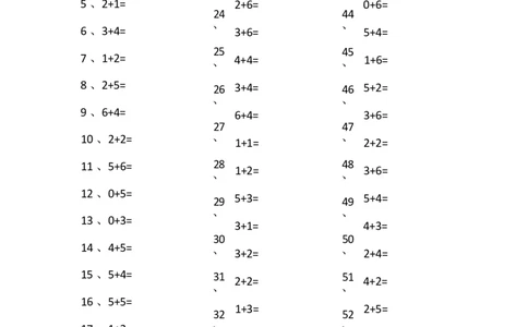 10以内加法第61~80篇_小学数学口算竖式脱式计算应用题一二三四五六年级上下册电_小学数学口算题库电子版（1-6）_小学数学口算一年级_口算题适合1年级(含答案）