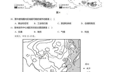 2020年高考地理试卷（天津）（空白卷）_地理历年高考真题_新&middot;Word版2008-2025&middot;高考地理真题_地理（按年份分类）2008-2025_2020&middot;地理高考真题
