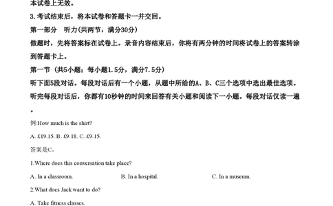2019年高考英语试卷（新课标Ⅰ卷）（空白卷）_英语历年高考真题_新&middot;PDF版2008-2025&middot;高考英语真题_英语（按省份分类）2008-2025_2008-2025&middot;（河北）英语高考真题