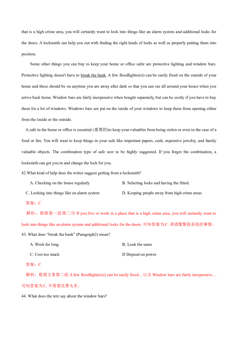 2018年全国普通高等学校体育单招真题英语试卷（解析版）_006体育资料_英语2011-2025年真题+59套模拟卷_2011-2025年全国体育单招真题（英语）