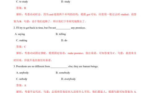 2018年全国普通高等学校体育单招真题英语试卷（解析版）_006体育资料_英语2011-2025年真题+59套模拟卷_2011-2025年全国体育单招真题（英语）