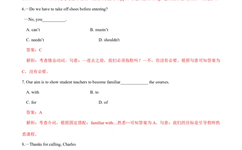2018年全国普通高等学校体育单招真题英语试卷（解析版）_006体育资料_英语2011-2025年真题+59套模拟卷_2011-2025年全国体育单招真题（英语）