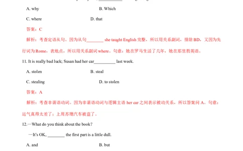 2018年全国普通高等学校体育单招真题英语试卷（解析版）_006体育资料_英语2011-2025年真题+59套模拟卷_2011-2025年全国体育单招真题（英语）