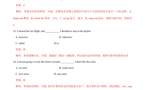 2018年全国普通高等学校体育单招真题英语试卷（解析版）_006体育资料_英语2011-2025年真题+59套模拟卷_2011-2025年全国体育单招真题（英语）