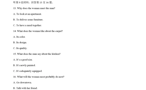 2018年高考英语试卷（浙江）（6月）（空白卷）_英语历年高考真题_新&middot;PDF版2008-2025&middot;高考英语真题_英语（按试卷类型分类）2008-2025_自主命题卷&middot;英语（2008-2025）