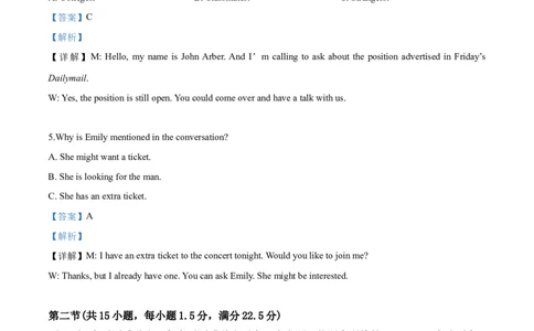 2019年高考英语试卷（浙江）（6月）（解析卷）_英语历年高考真题_新&middot;Word版2008-2025&middot;高考英语真题_英语（按年份分类）2008-2025_2019&middot;高考英语真题