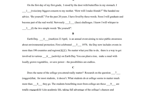 2019年高考英语试卷（北京）（机考无听力）（空白卷）_英语历年高考真题_新&middot;Word版2008-2025&middot;高考英语真题_英语（按年份分类）2008-2025_2019&middot;高考英语真题