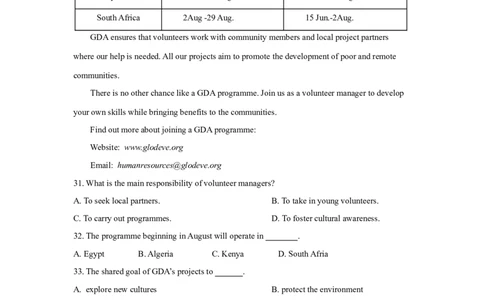2019年高考英语试卷（北京）（机考无听力）（空白卷）_英语历年高考真题_新&middot;Word版2008-2025&middot;高考英语真题_英语（按年份分类）2008-2025_2019&middot;高考英语真题
