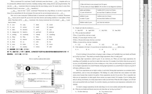 英语（陕西专用）（考试版A3）_2025年初中《中考第一次模拟》全国各地区模拟卷（8科全）(1)_2025年《中考第一次模拟卷》初中英语_陕西&radic;