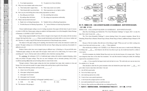 英语（陕西专用）（考试版A3）_2025年初中《中考第一次模拟》全国各地区模拟卷（8科全）(1)_2025年《中考第一次模拟卷》初中英语_陕西&radic;