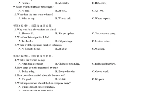 2018年高考英语试卷（浙江）（11月）（空白卷）_英语历年高考真题_新&middot;Word版2008-2025&middot;高考英语真题_英语（按省份分类）2008-2025_2008-2025&middot;（浙江）英语高考真题