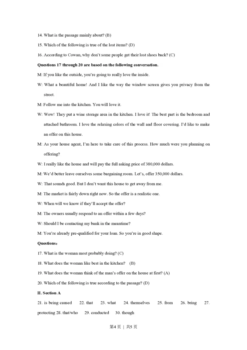 2018年高考英语试卷（上海）（秋考）（答案卷）_英语历年高考真题_新&middot;PDF版2008-2025&middot;高考英语真题_英语（按年份分类）2008-2025_2018&middot;高考英语真题