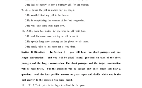 2020年高考英语试卷（上海）（秋考）（空白卷）_英语历年高考真题_新&middot;Word版2008-2025&middot;高考英语真题_英语（按年份分类）2008-2025_2020&middot;高考英语真题