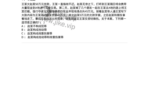 5040302-犯罪概说-193741_军队文职(1)_01.军队文职真题-专业课_（全）版本一（历年真题+章节练习+模拟题）_法学(军队文职)_章节练习_纯题目