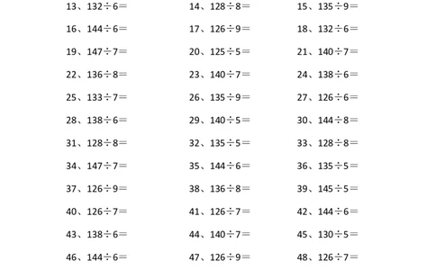150以内&divide;1位第60-80篇_小学数学口算竖式脱式计算应用题一二三四五六年级上下册电_小学数学口算题库电子版（1-6）_小学数学口算三年级_口算题适合3年级