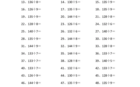 150以内&divide;1位第60-80篇_小学数学口算竖式脱式计算应用题一二三四五六年级上下册电_小学数学口算题库电子版（1-6）_小学数学口算三年级_口算题适合3年级