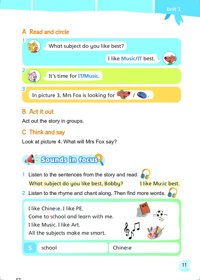 2025秋新译林版四年级上册英语电子课本_小学全网线上同款资料_2025秋新增教材合集_小学英语