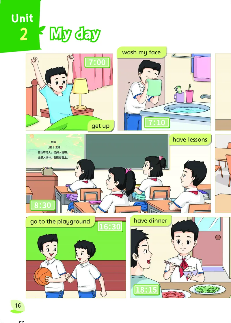 2025秋新译林版四年级上册英语电子课本_小学全网线上同款资料_2025秋新增教材合集_小学英语