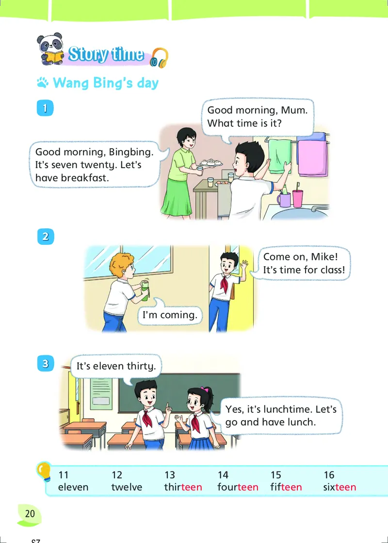 2025秋新译林版四年级上册英语电子课本_小学全网线上同款资料_2025秋新增教材合集_小学英语