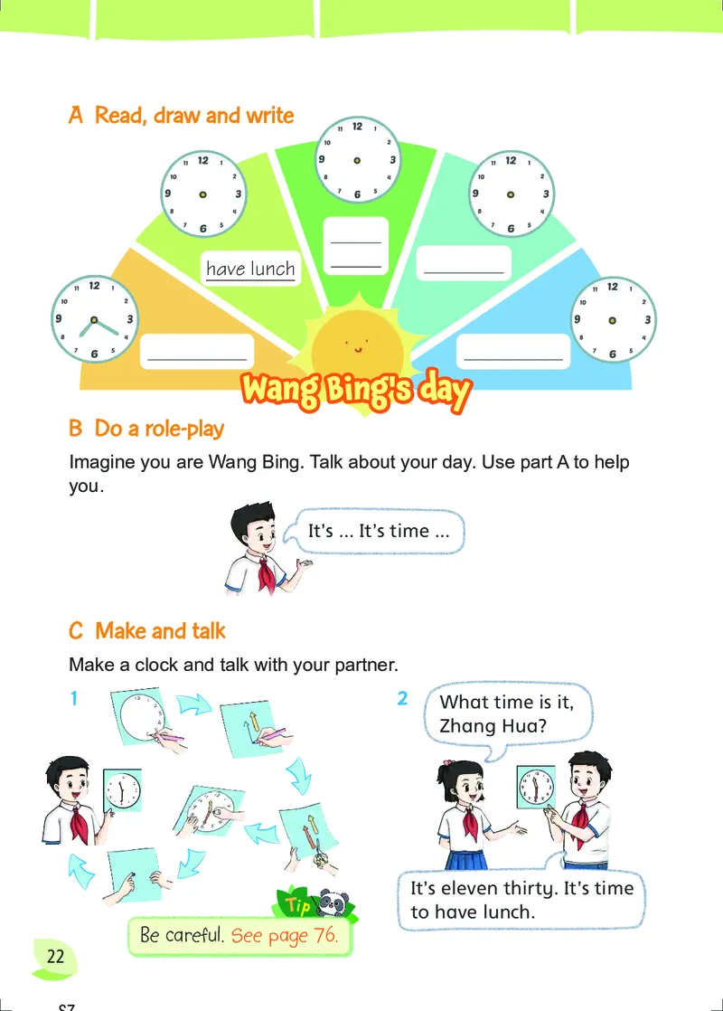 2025秋新译林版四年级上册英语电子课本_小学全网线上同款资料_2025秋新增教材合集_小学英语