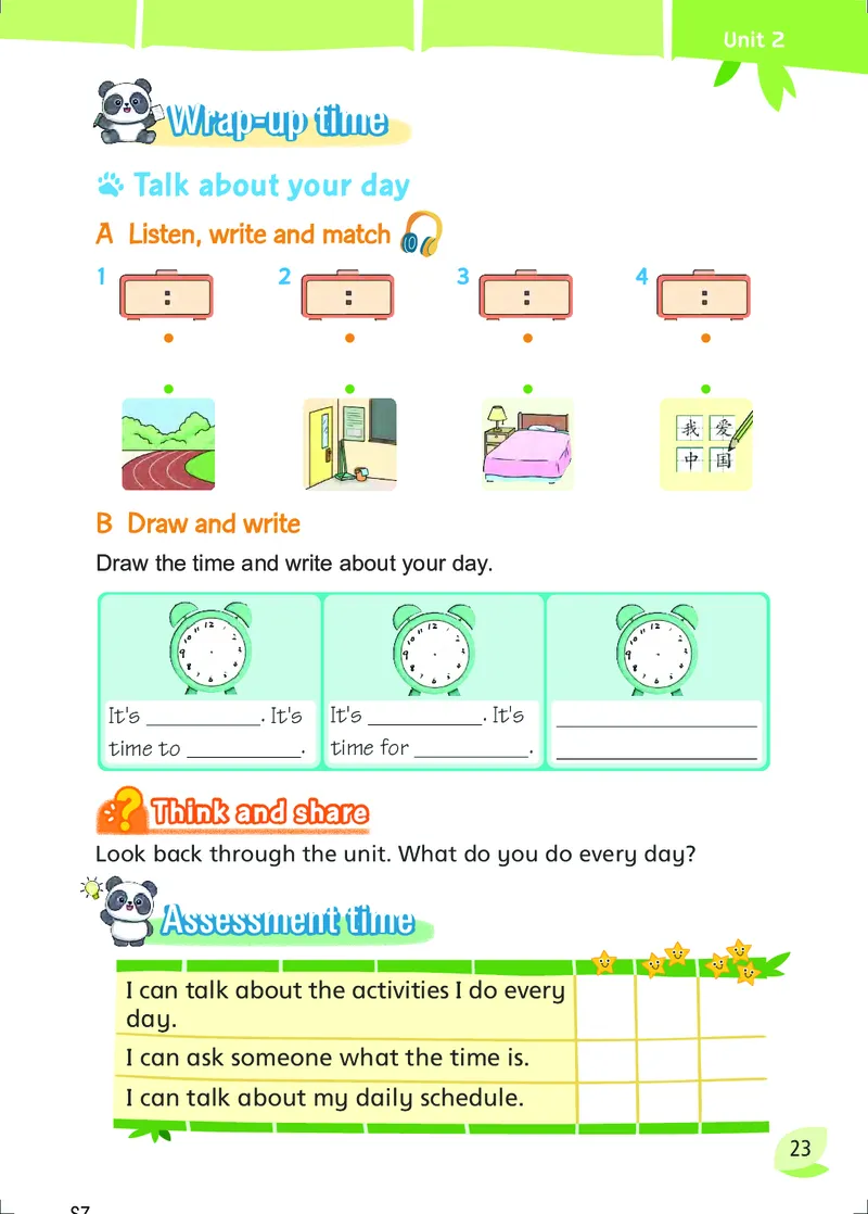 2025秋新译林版四年级上册英语电子课本_小学全网线上同款资料_2025秋新增教材合集_小学英语