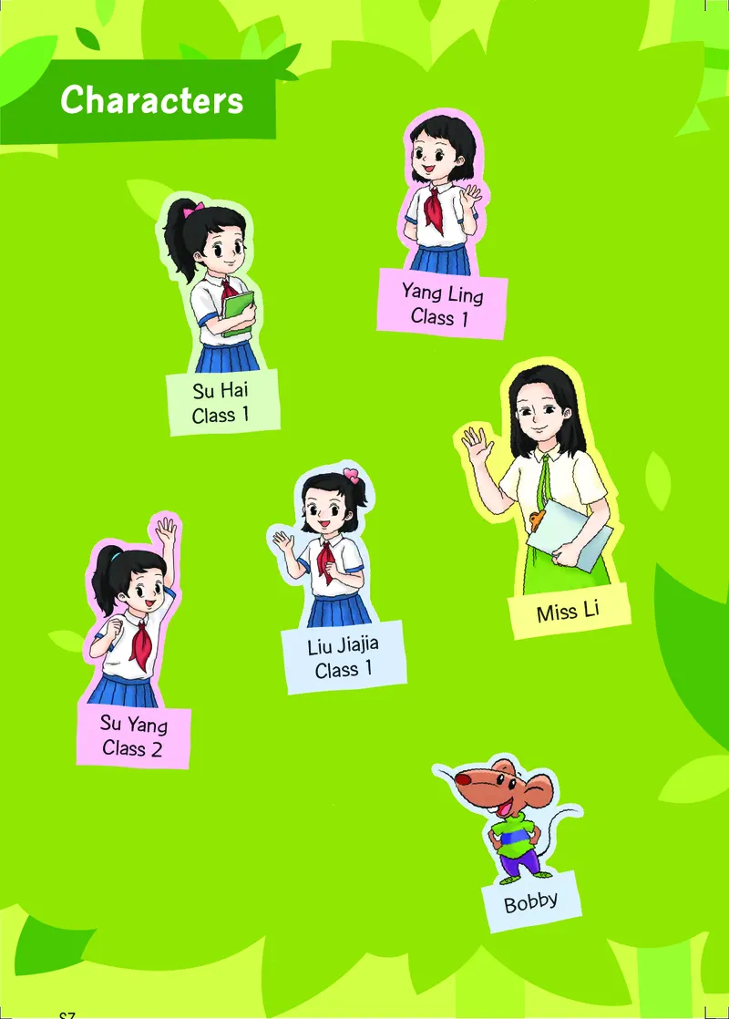 2025秋新译林版四年级上册英语电子课本_小学全网线上同款资料_2025秋新增教材合集_小学英语