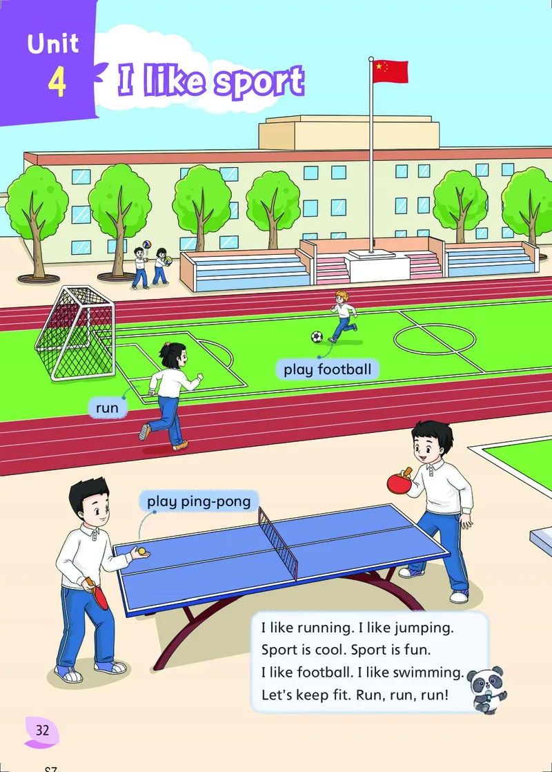 2025秋新译林版四年级上册英语电子课本_小学全网线上同款资料_2025秋新增教材合集_小学英语