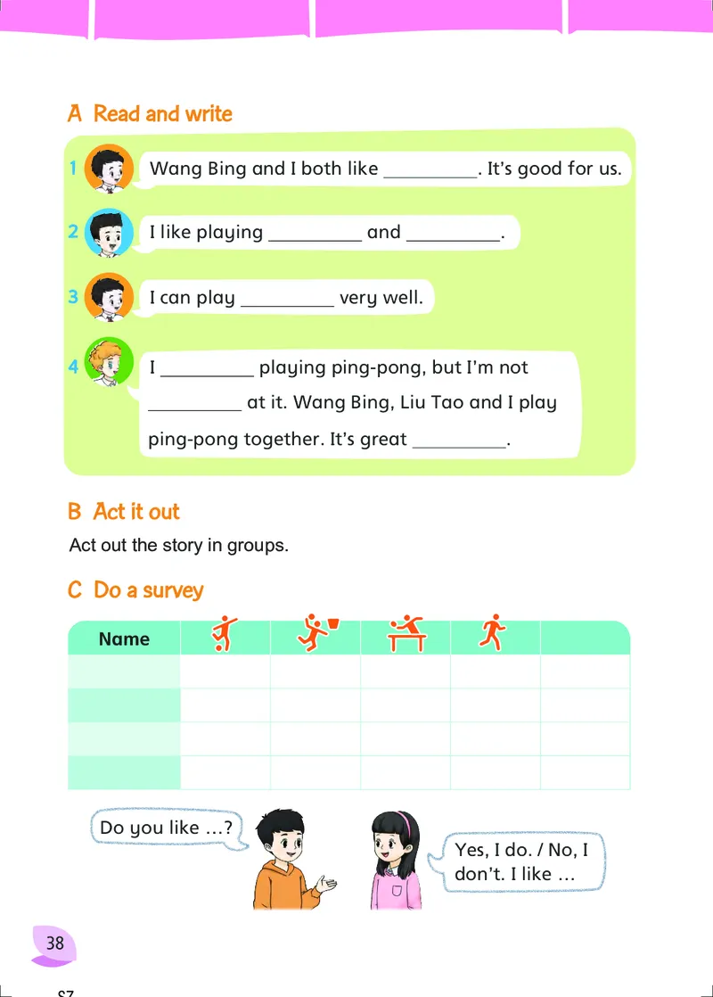 2025秋新译林版四年级上册英语电子课本_小学全网线上同款资料_2025秋新增教材合集_小学英语