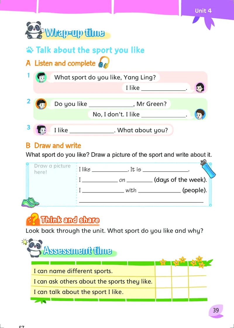 2025秋新译林版四年级上册英语电子课本_小学全网线上同款资料_2025秋新增教材合集_小学英语