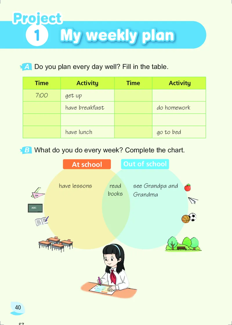 2025秋新译林版四年级上册英语电子课本_小学全网线上同款资料_2025秋新增教材合集_小学英语