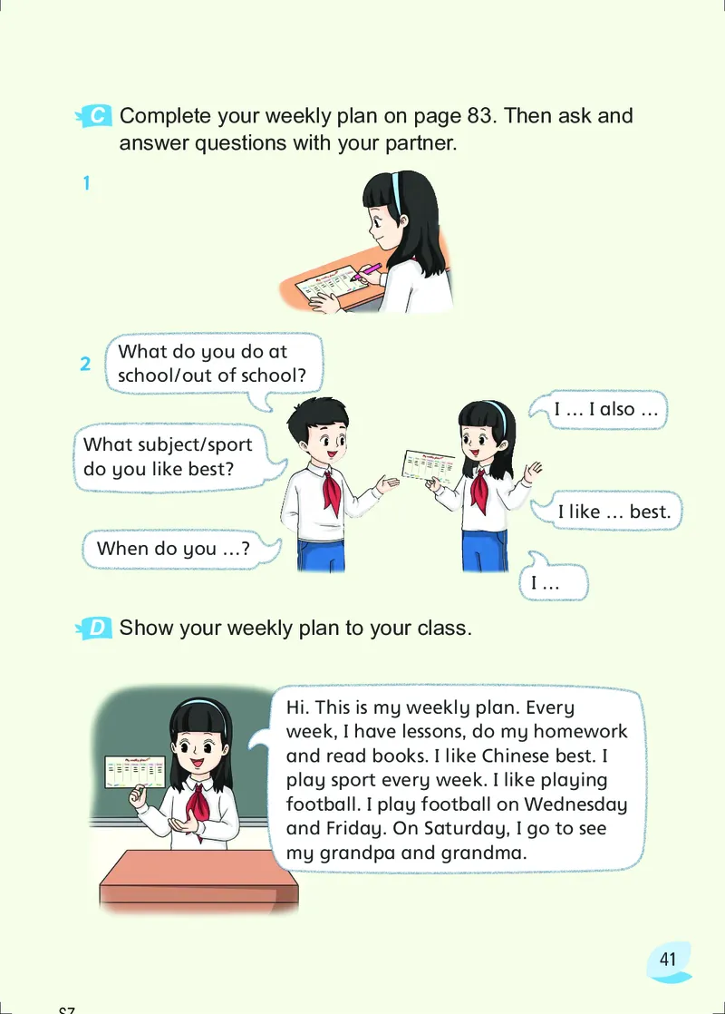 2025秋新译林版四年级上册英语电子课本_小学全网线上同款资料_2025秋新增教材合集_小学英语