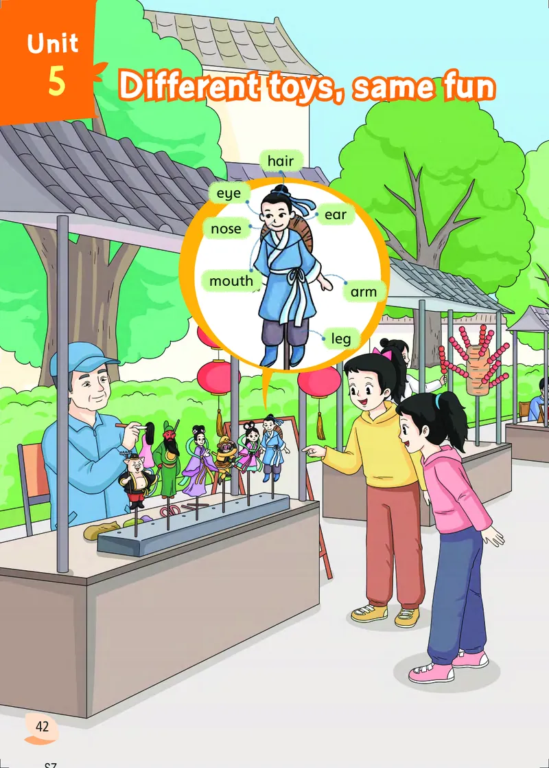 2025秋新译林版四年级上册英语电子课本_小学全网线上同款资料_2025秋新增教材合集_小学英语