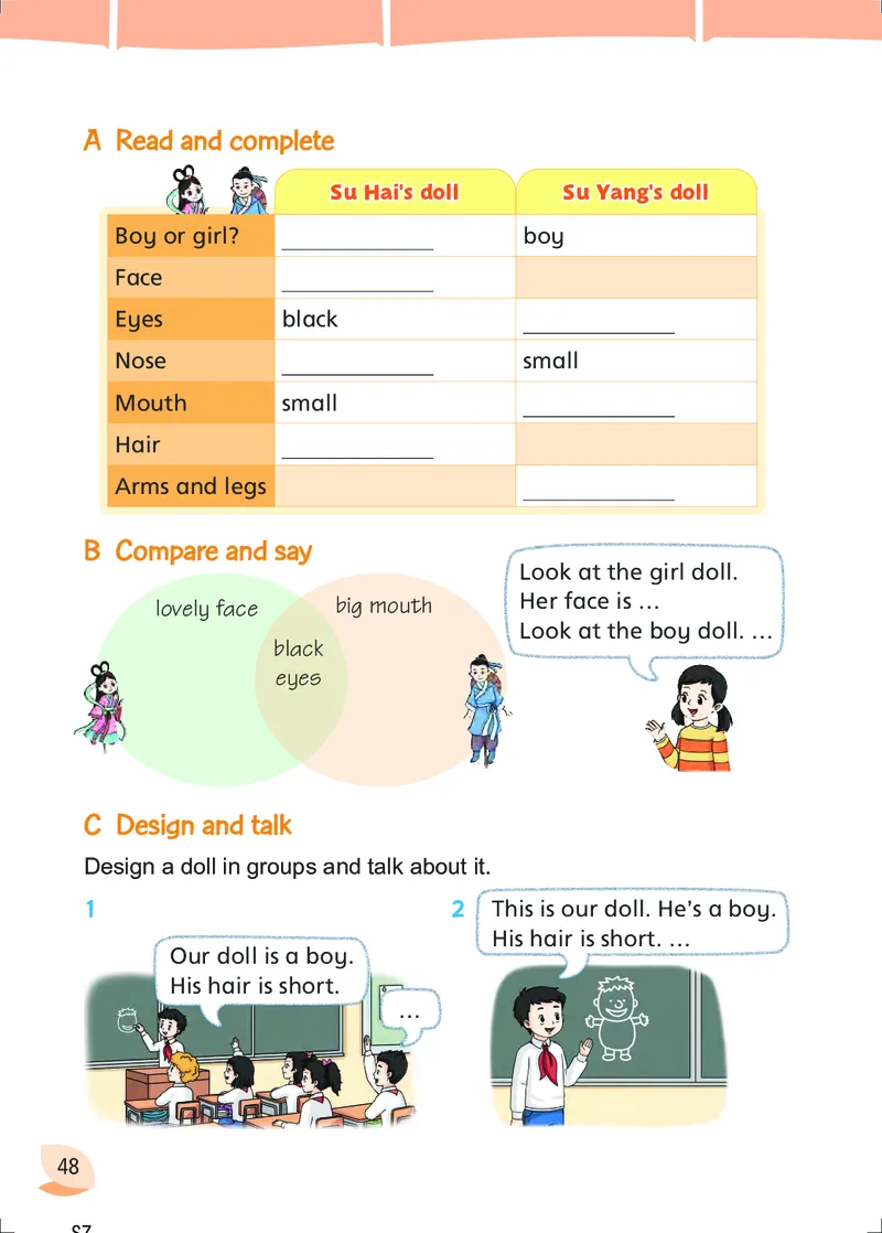 2025秋新译林版四年级上册英语电子课本_小学全网线上同款资料_2025秋新增教材合集_小学英语