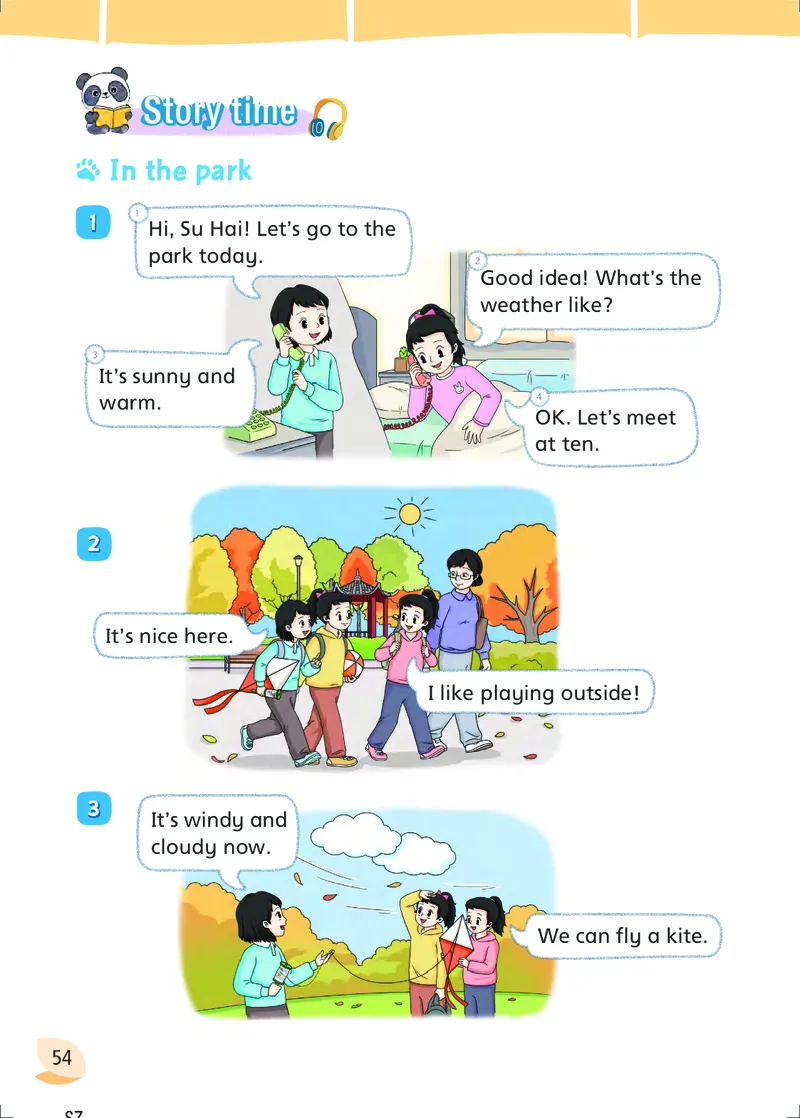 2025秋新译林版四年级上册英语电子课本_小学全网线上同款资料_2025秋新增教材合集_小学英语