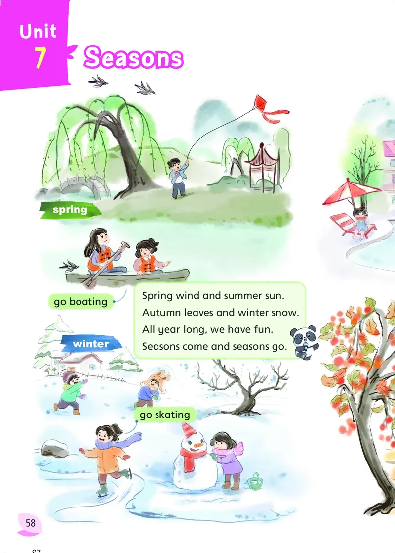 2025秋新译林版四年级上册英语电子课本_小学全网线上同款资料_2025秋新增教材合集_小学英语