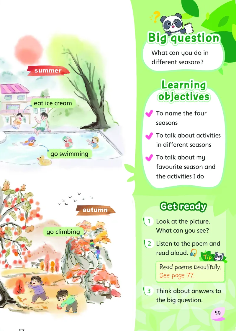 2025秋新译林版四年级上册英语电子课本_小学全网线上同款资料_2025秋新增教材合集_小学英语