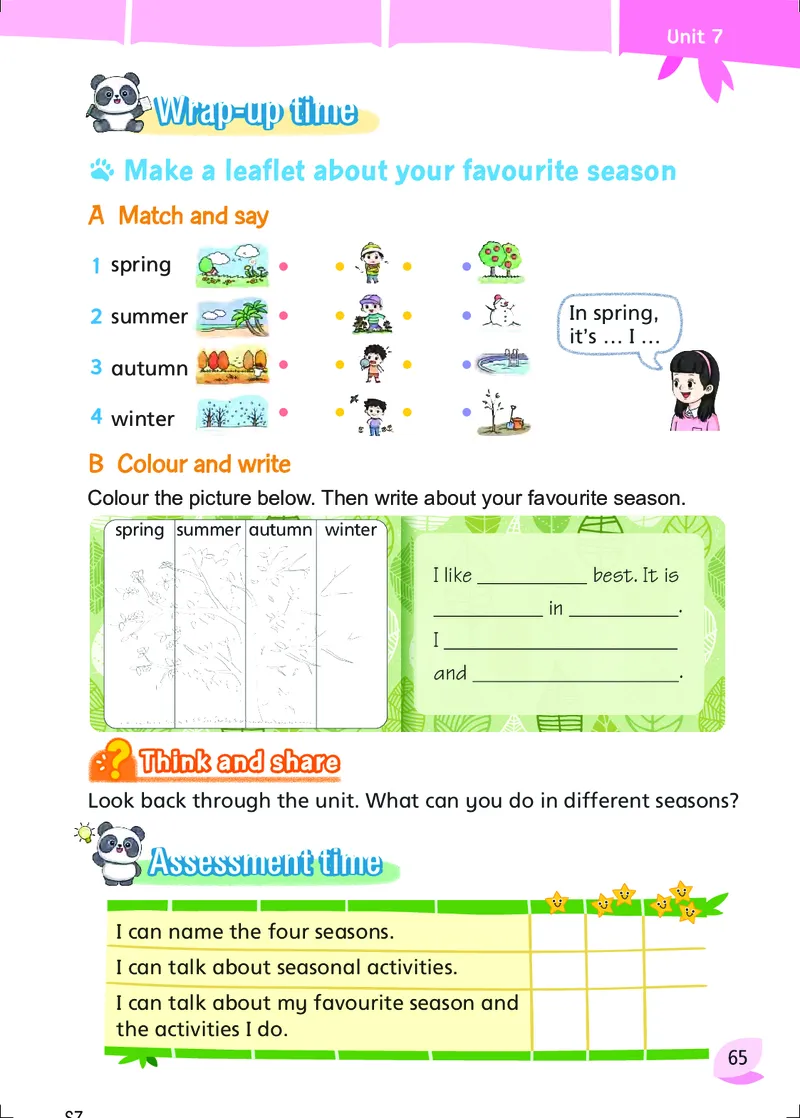 2025秋新译林版四年级上册英语电子课本_小学全网线上同款资料_2025秋新增教材合集_小学英语