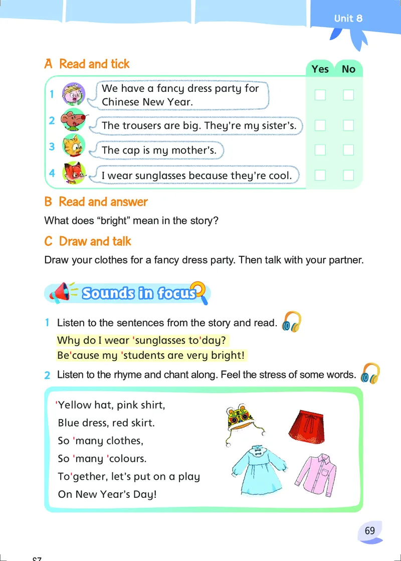 2025秋新译林版四年级上册英语电子课本_小学全网线上同款资料_2025秋新增教材合集_小学英语