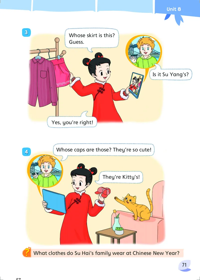 2025秋新译林版四年级上册英语电子课本_小学全网线上同款资料_2025秋新增教材合集_小学英语