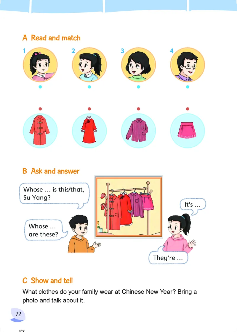 2025秋新译林版四年级上册英语电子课本_小学全网线上同款资料_2025秋新增教材合集_小学英语