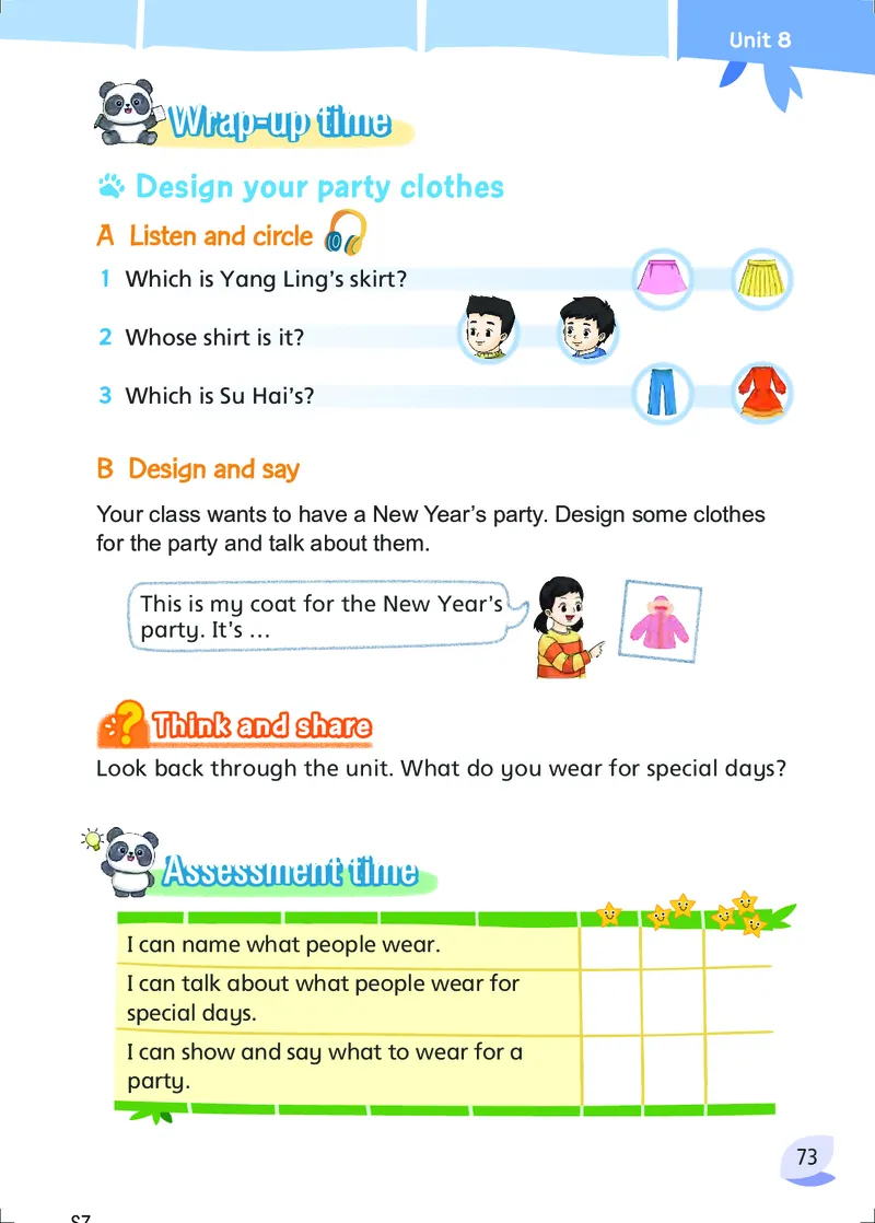 2025秋新译林版四年级上册英语电子课本_小学全网线上同款资料_2025秋新增教材合集_小学英语
