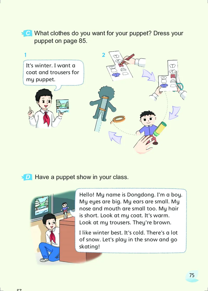 2025秋新译林版四年级上册英语电子课本_小学全网线上同款资料_2025秋新增教材合集_小学英语