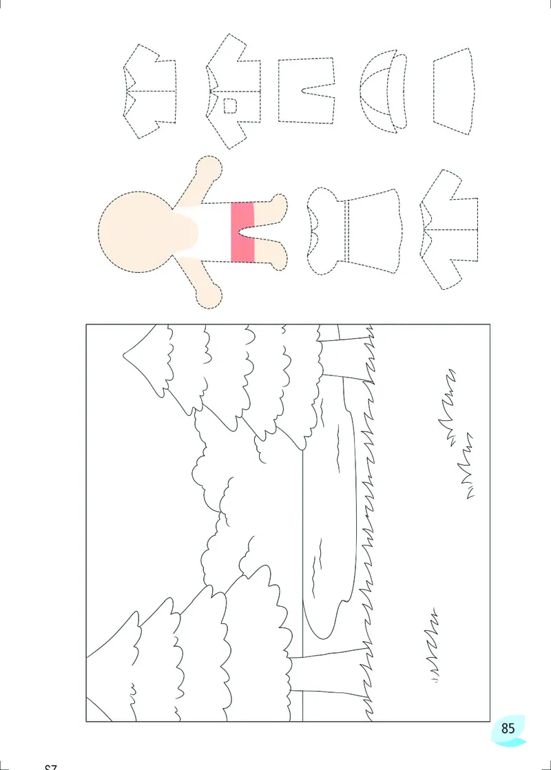 2025秋新译林版四年级上册英语电子课本_小学全网线上同款资料_2025秋新增教材合集_小学英语