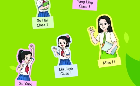 2025秋新译林版四年级上册英语电子课本_小学全网线上同款资料_2025秋新增教材合集_小学英语