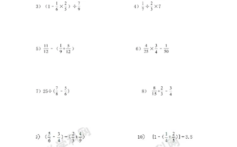 03.小学数学计算题-脱式计算（学生版）（15页）_小学数学口算竖式脱式计算应用题一二三四五六年级上下册电_小学数学口算题库电子版（1-6）_笔算题（1-小升初）_笔算题小升初
